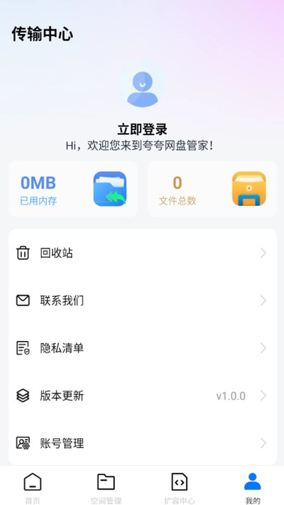 ������̹ܼҹٷ���v1.0.0