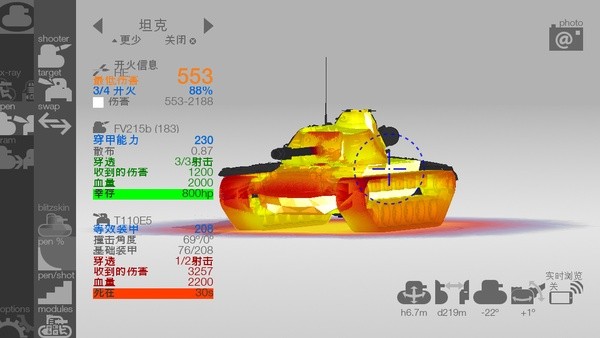 װ�׼��Ա2026���°�v3.9.7