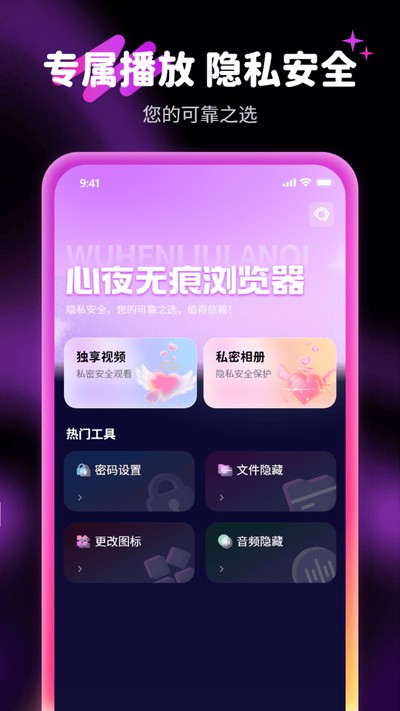 ��ҹ�޺�������ٷ���v1.0.1