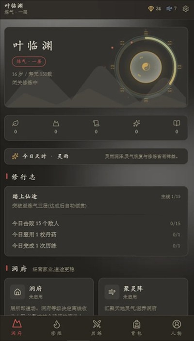 ��������¼��׿��v1.34.0