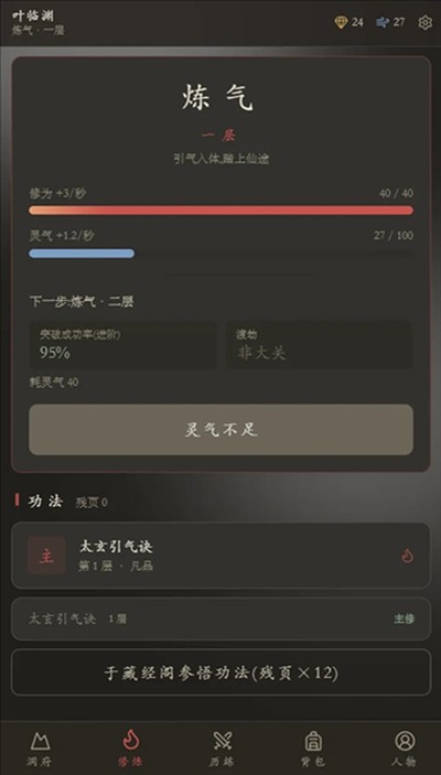 ��������¼��׿��v1.34.0