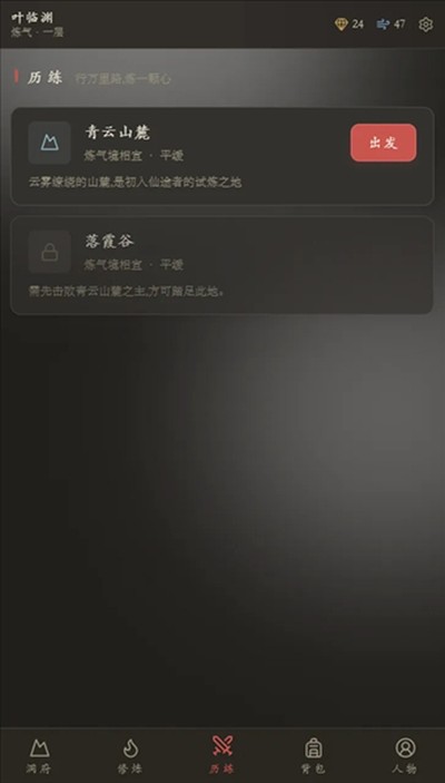 ��������¼��׿��v1.34.0