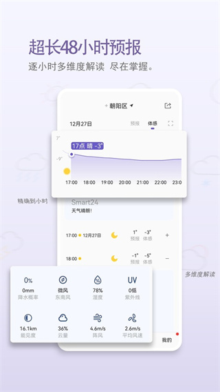 �й�������������v9.2.0.5 ��׿��