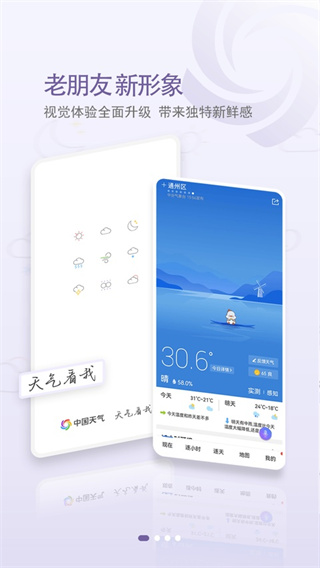�й�������������v9.2.0.5 ��׿��