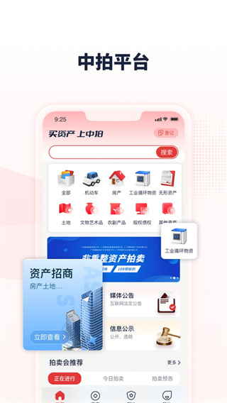 ����ƽ̨app�ٷ���v5.6.0