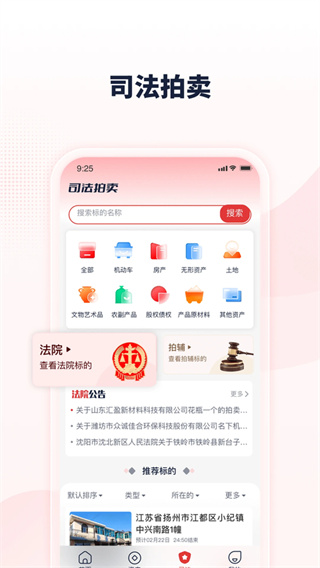 ����ƽ̨app�ٷ���v5.6.0