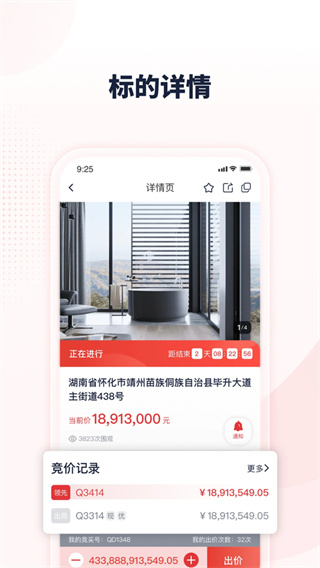 ����ƽ̨app�ٷ���v5.6.0