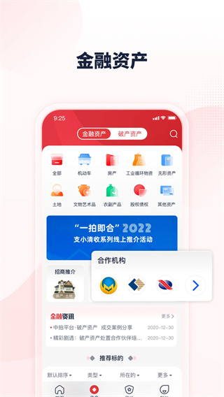 ����ƽ̨app�ٷ���v5.6.0