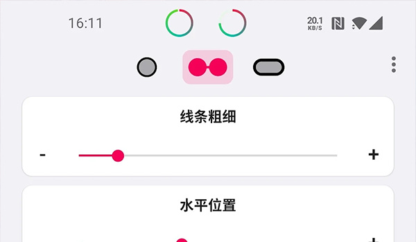 energy ring����ָʾ������v2.5.4 ��׿��