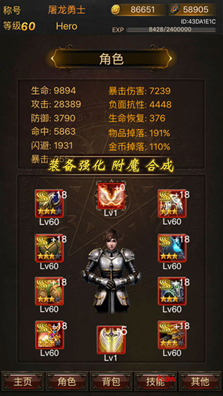 �ڰ���˵����RPG���°�����v7.1 ��׿��