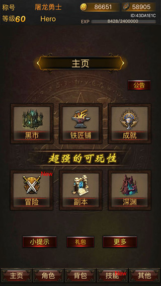 �ڰ���˵����RPG���°�����v7.1 ��׿��