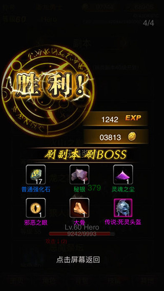�ڰ���˵����RPG���°�����v7.1 ��׿��