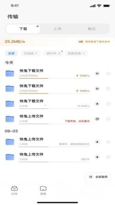 ��������ֱװ��v1.1.35
