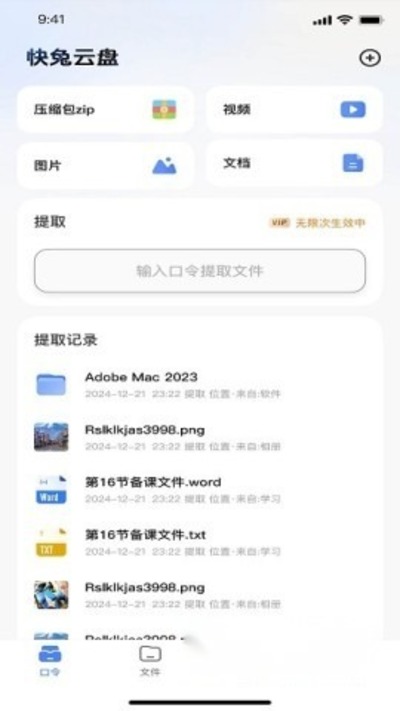��������ֱװ��v1.1.35