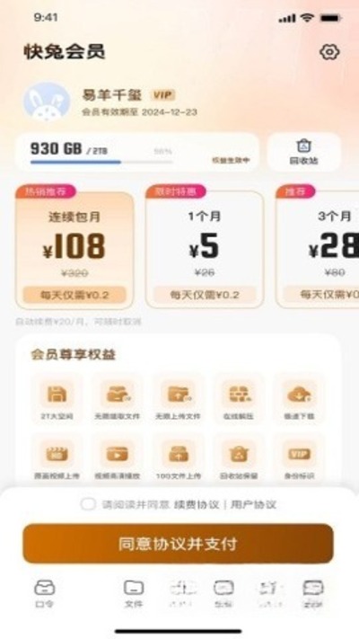 ��������ֱװ��v1.1.35