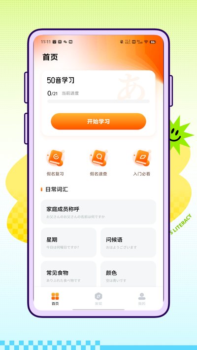 Native�ձ���ٷ���v1.0.0