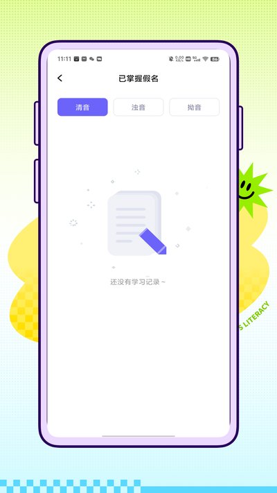 Native�ձ���ٷ���v1.0.0
