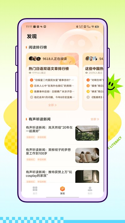 Native�ձ���ٷ���v1.0.0