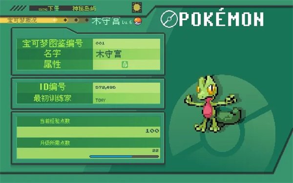 ٤���̱�ʯ�ٷ���v1.6.2