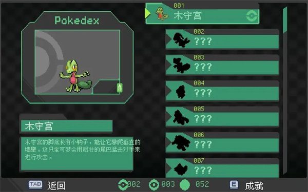 ٤���̱�ʯ�ٷ���v1.6.2