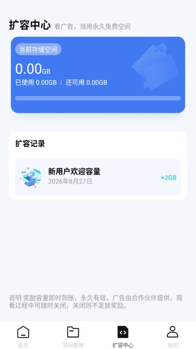 ѸѸ���̴洢app�ٷ�������v1.0.0