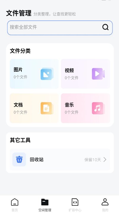 ѸѸ���̴洢app�ٷ�������v1.0.0