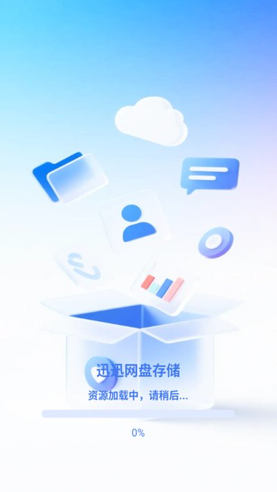 ѸѸ���̴洢app�ٷ�������v1.0.0