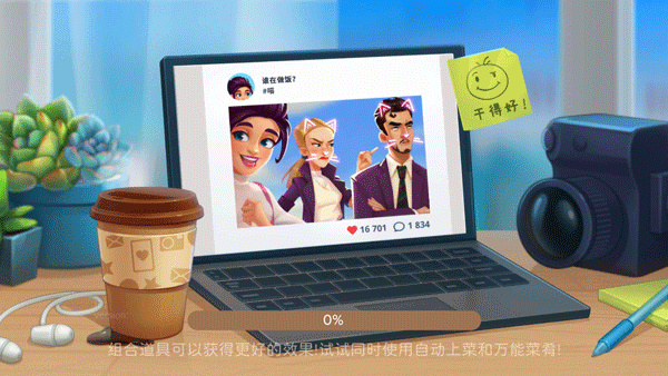 ���찮�����ֻ���v1.2.9 ��׿��