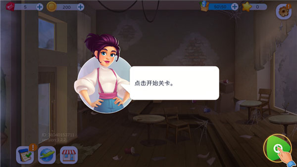 ���찮�����ֻ���v1.2.9 ��׿��