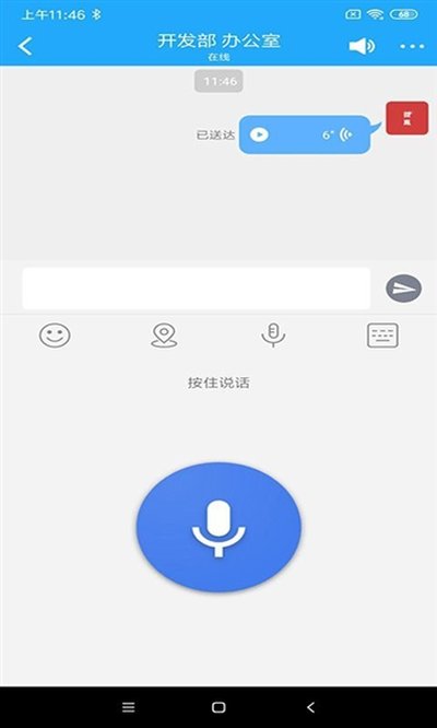 ΢�Lapp�ٷ���v2.6.6