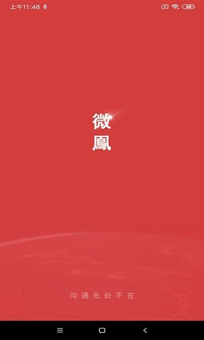 ΢�Lapp�ٷ���v2.6.6