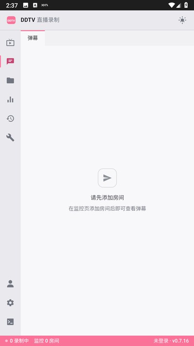 DDTV��������v0.7.17