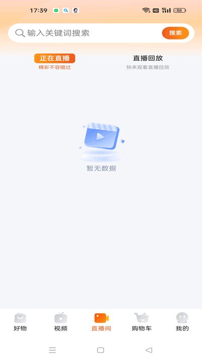 �ù�Դapp�ٷ���v1.0.0
