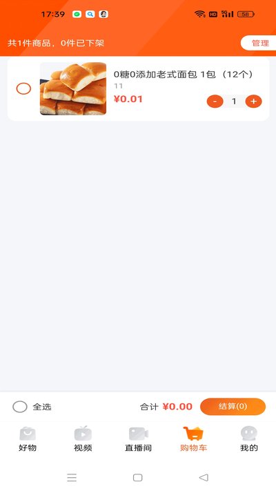 �ù�Դapp�ٷ���v1.0.0