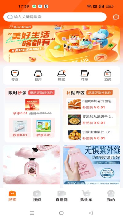 �ù�Դapp�ٷ���v1.0.0