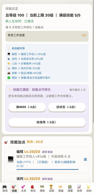 �����׼�MOD�˵���������v1.421 ��׿��