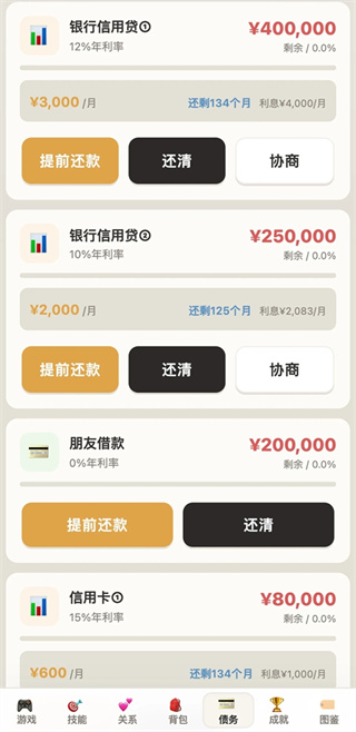 �����׼�MOD�˵���������v1.421 ��׿��