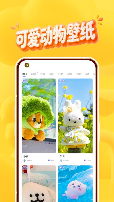 ����ѵ����app�ٷ���v4.0.5