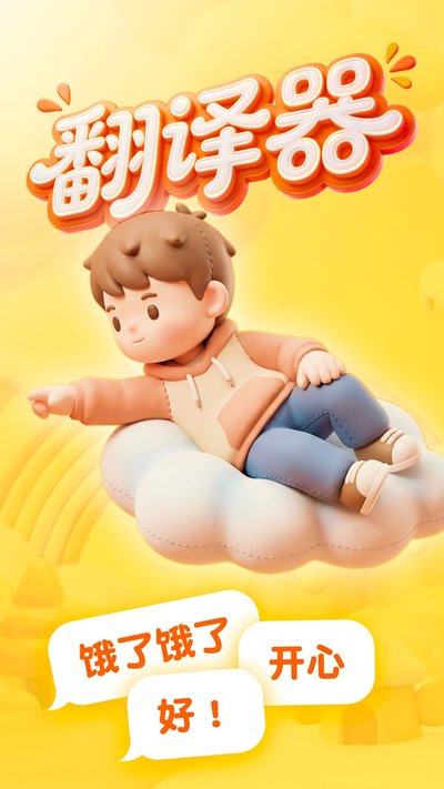 ����ѵ����app�ٷ���v4.0.5