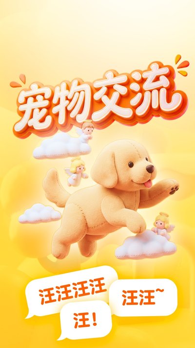 ����ѵ����app�ٷ���v4.0.5
