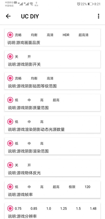 lt�������ָ߼����°�v1.1.2