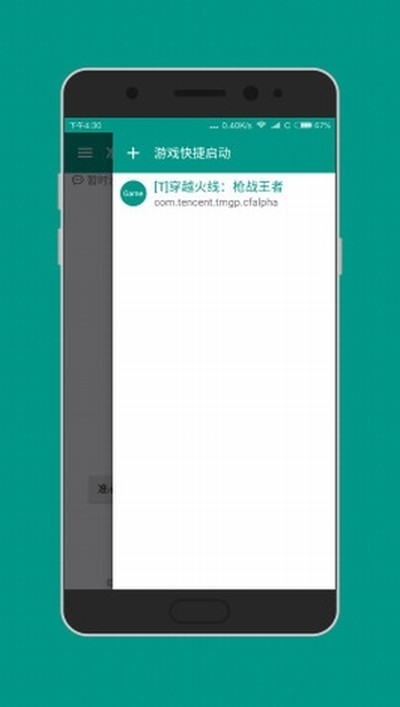 ׼�����������ֻ���v1.0.4
