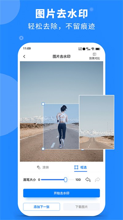 ˮӡ��������Ѱ�������ذ�װv3.3.0