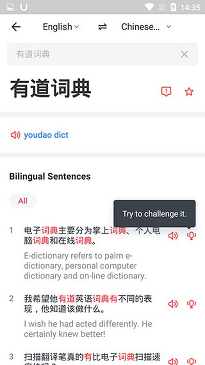 U-Dictionaryȥ��������v6.3.0