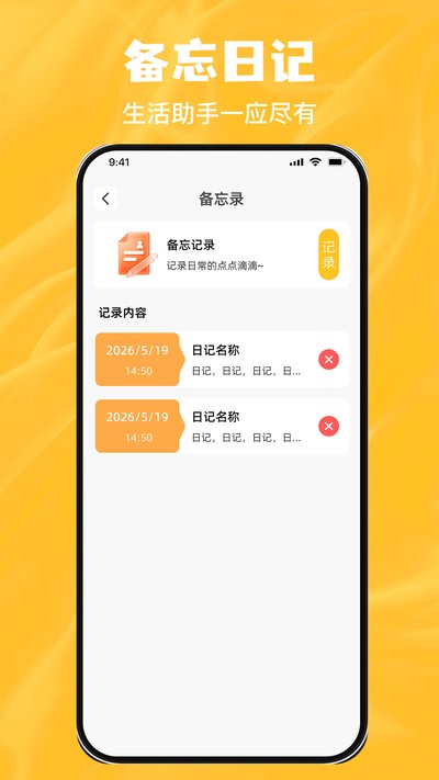 ���Ͽյ�����ң�������ٷ���v1.0.0