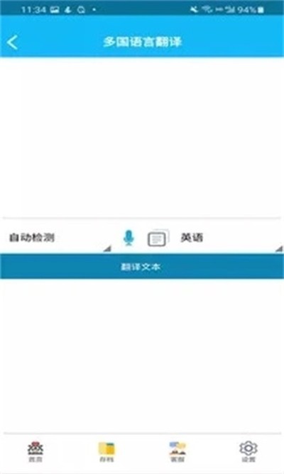 �������ֻ���׿��v3.17.0