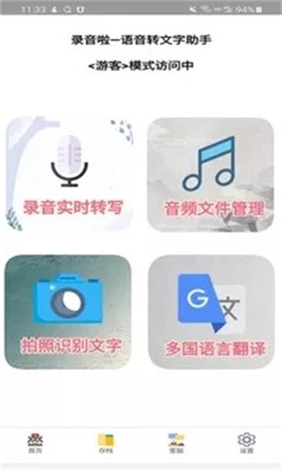 �������ֻ���׿��v3.17.0