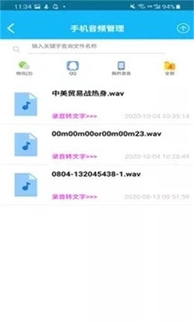 �������ֻ���׿��v3.17.0