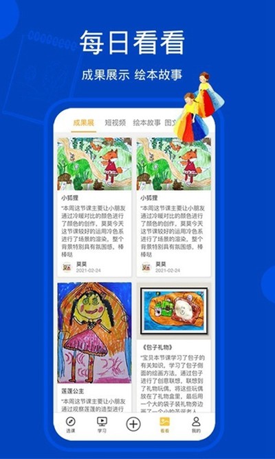 ���컭��׿��v9.7.8