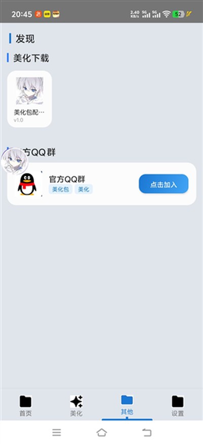 ������������v1.5.0